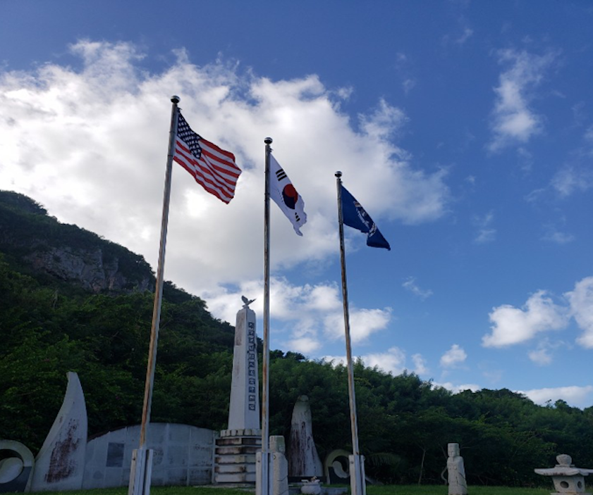 Korean Peace Memorial